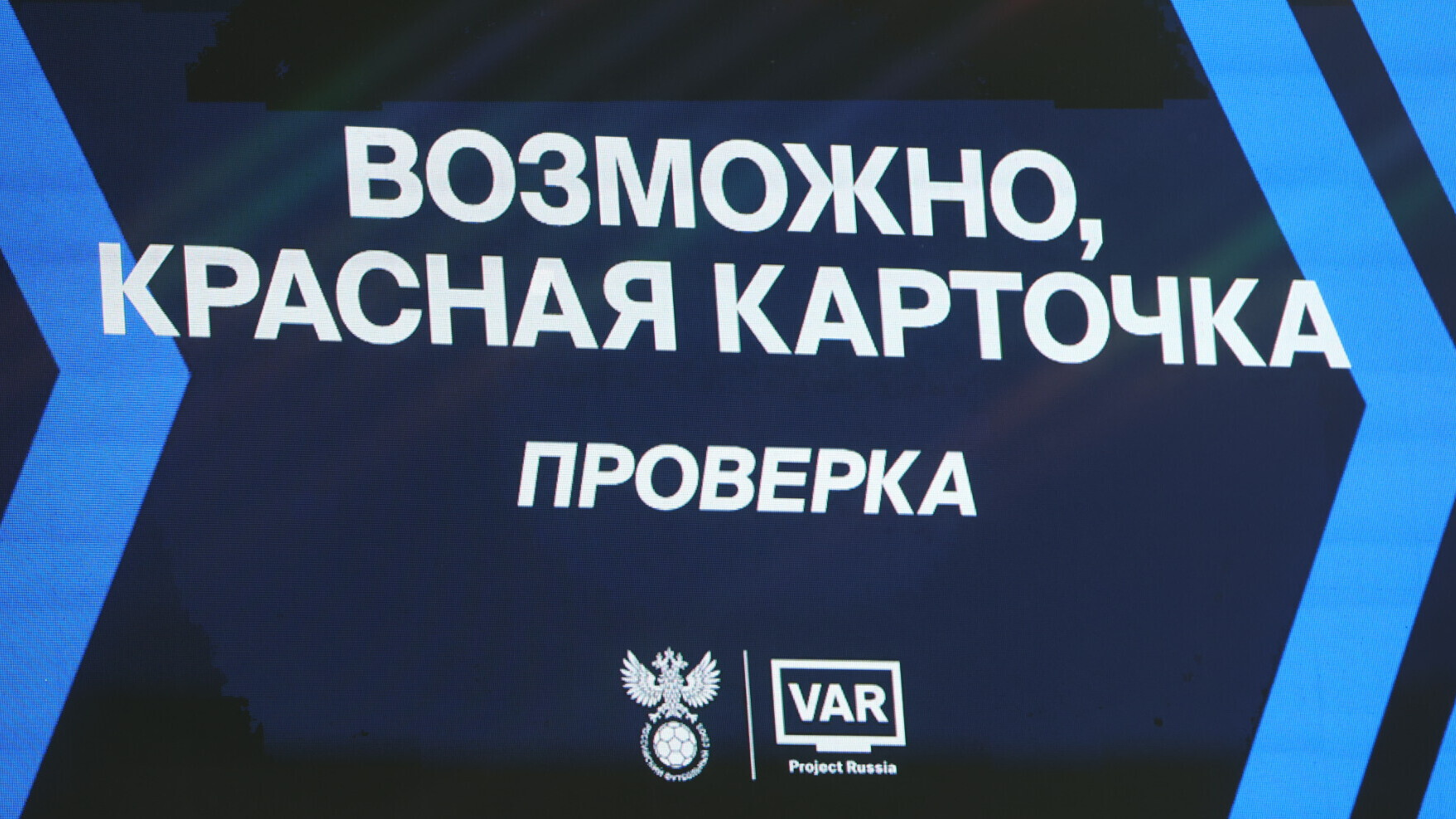 Тренер «Ростова» Альба — о поражении от «Краснодара»: «VAR нужно использовать, если это необходимо. Судьи знают лучше меня» Тренер «Ростова» Альба — о поражении от «Краснодара»: «VAR нужно использовать, если это необходимо. Судьи знают лучше меня»