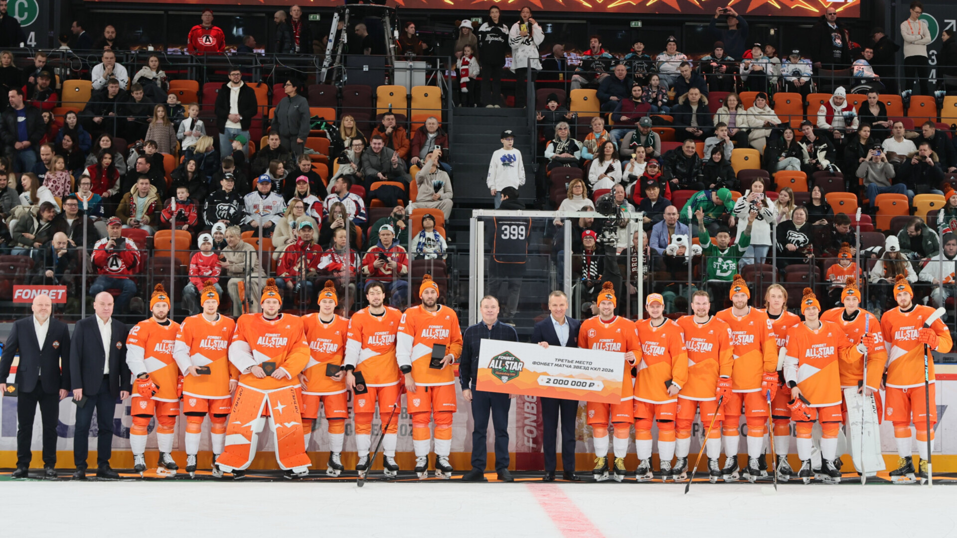 Сборная KHL Ural Stars обыграла команду KHL World Stars и заняла третье место в Матче звезд КХЛ