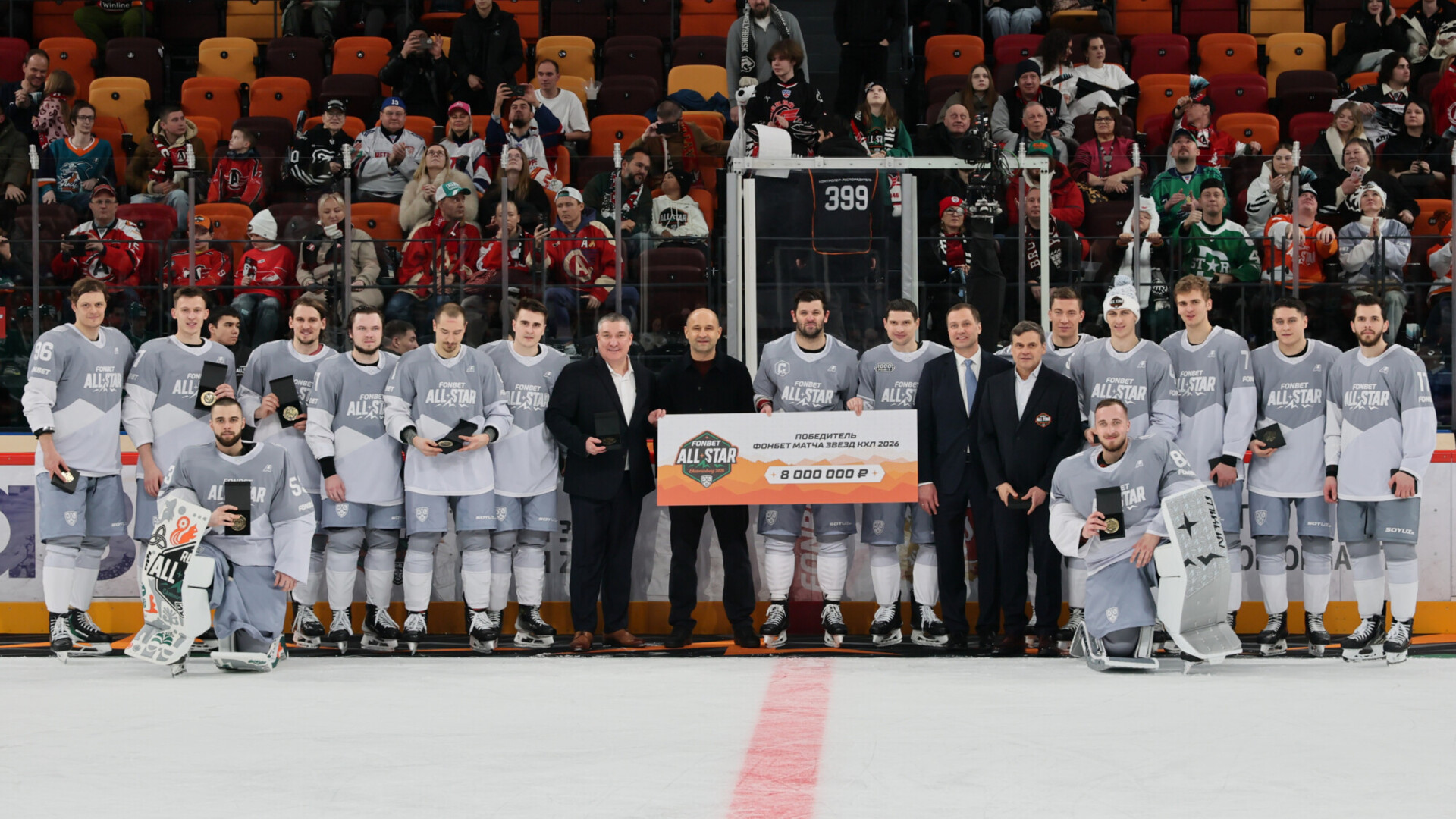 Команда KHL RUS Stars стала победителем Матча звезд КХЛ