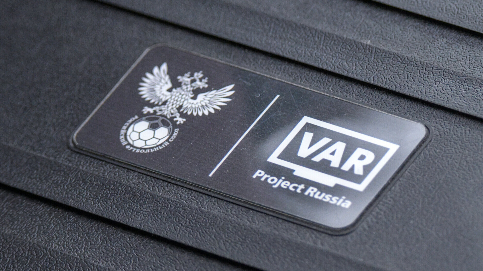&laquo;Арбитры VAR футбол не смотрят. Ты настолько вовлечен в этот процесс, что сам футбол уходит на второй план&raquo; &mdash; Генич