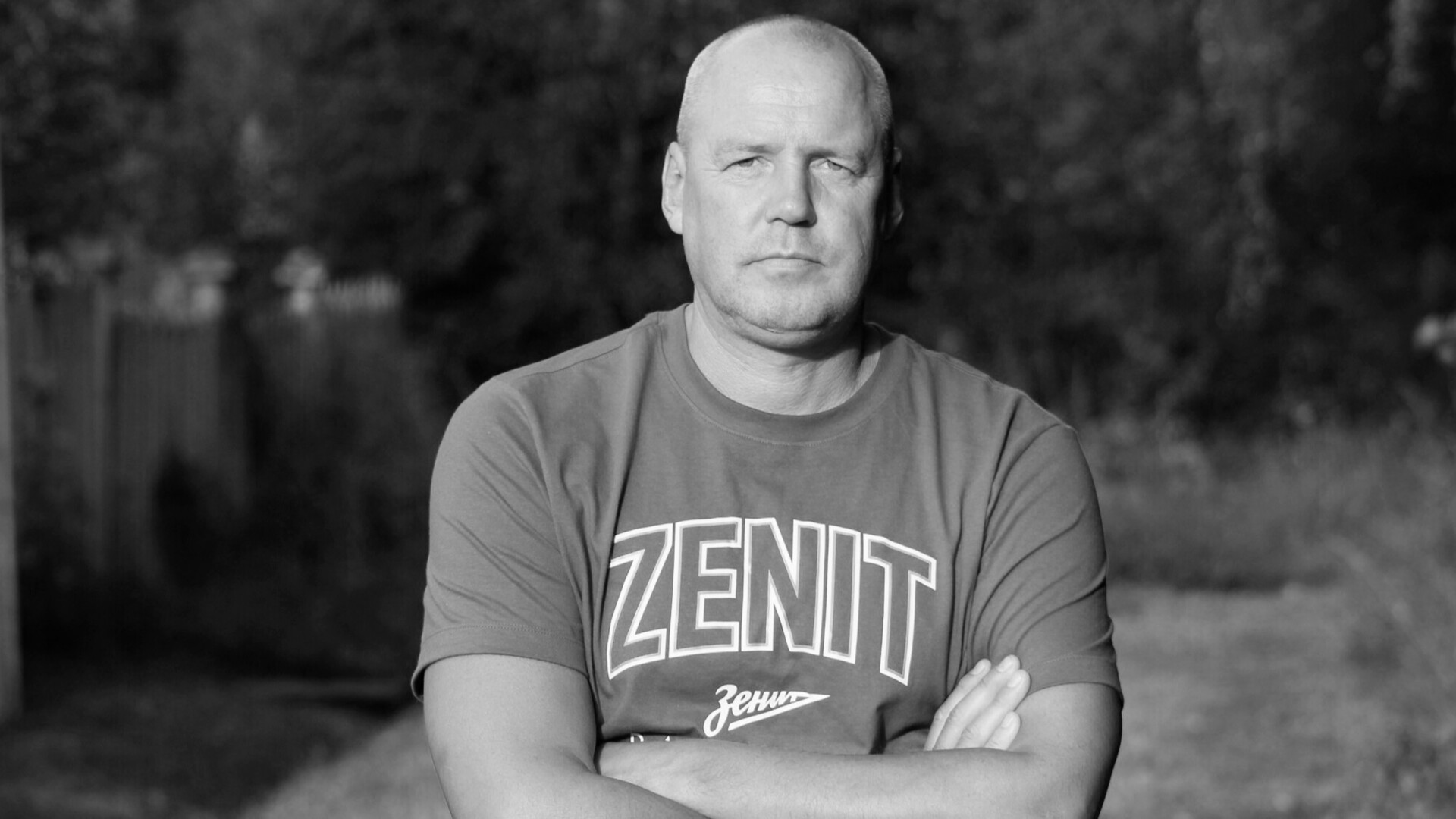 Умер бывший тренер молодежной команды баскетбольного «Зенита» Рамунас Цвирка Умер бывший тренер молодежной команды баскетбольного «Зенита» Рамунас Цвирка