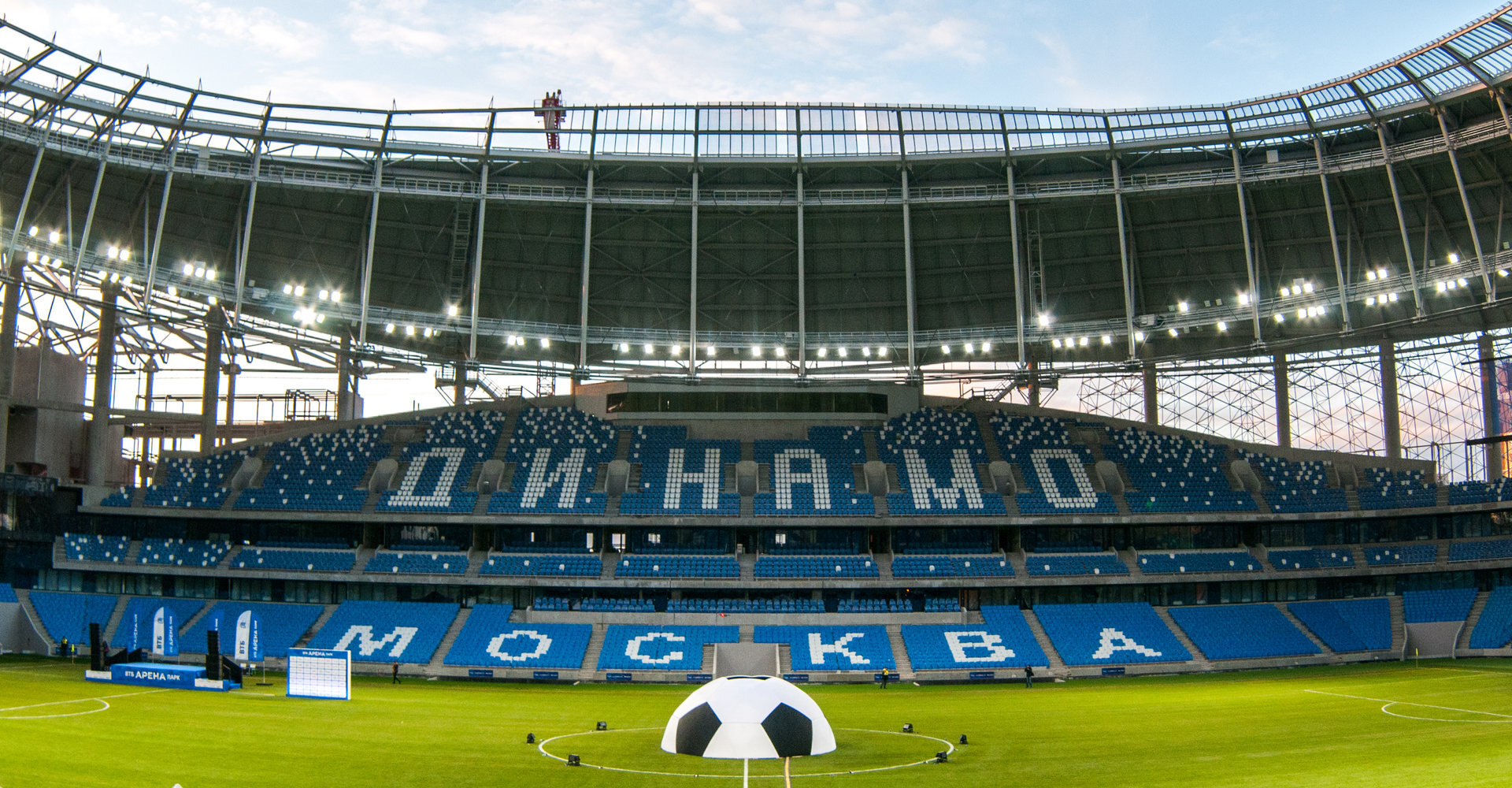 &laquo;Динамо&raquo; (Москва) — &laquo;Рубин&raquo;: когда начало, где смотреть онлайн матча 26‑го тура РПЛ 22 апреля