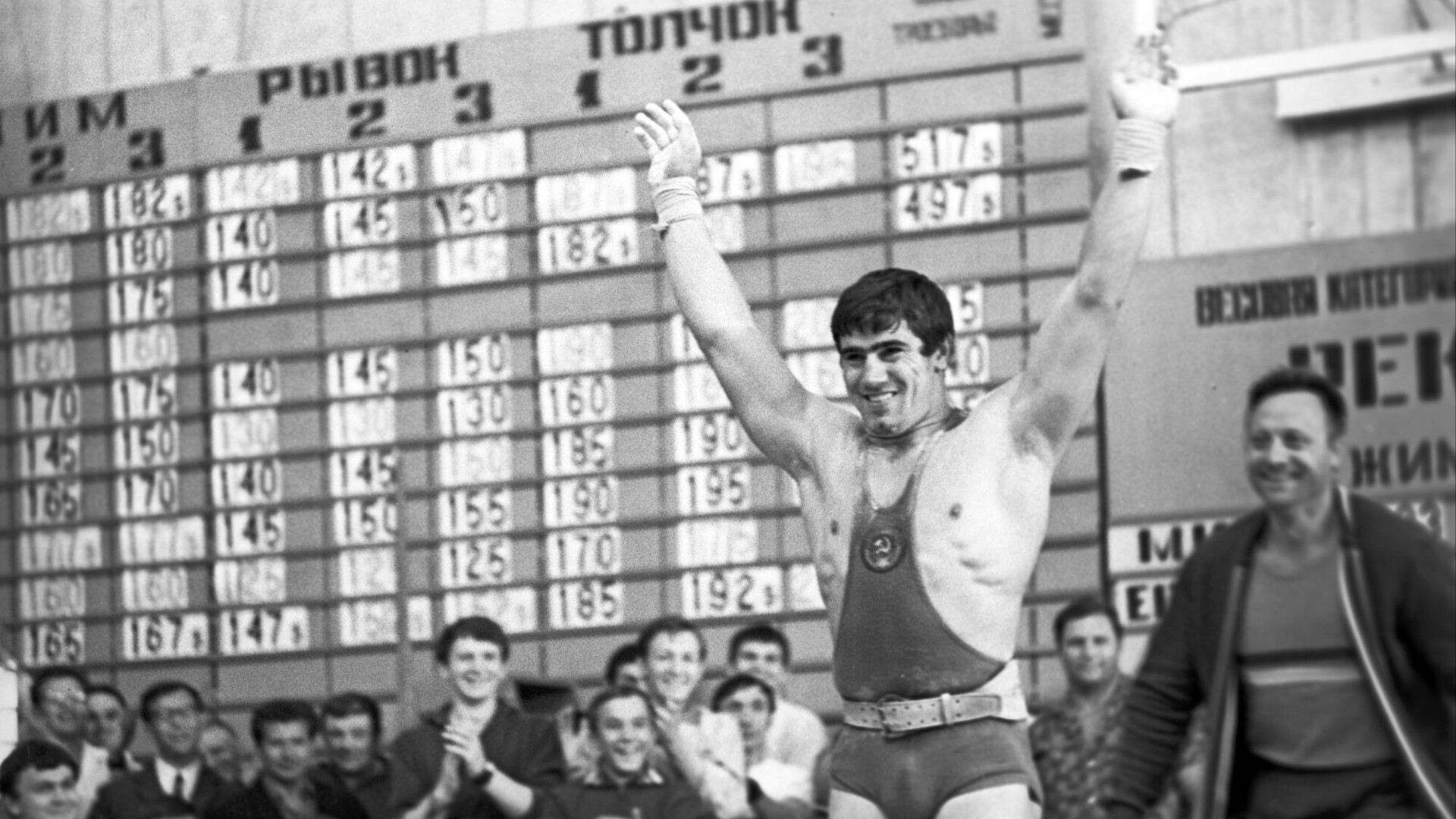 Умер олимпийский чемпион по тяжелой атлетике Рудольф Плюкфельдер