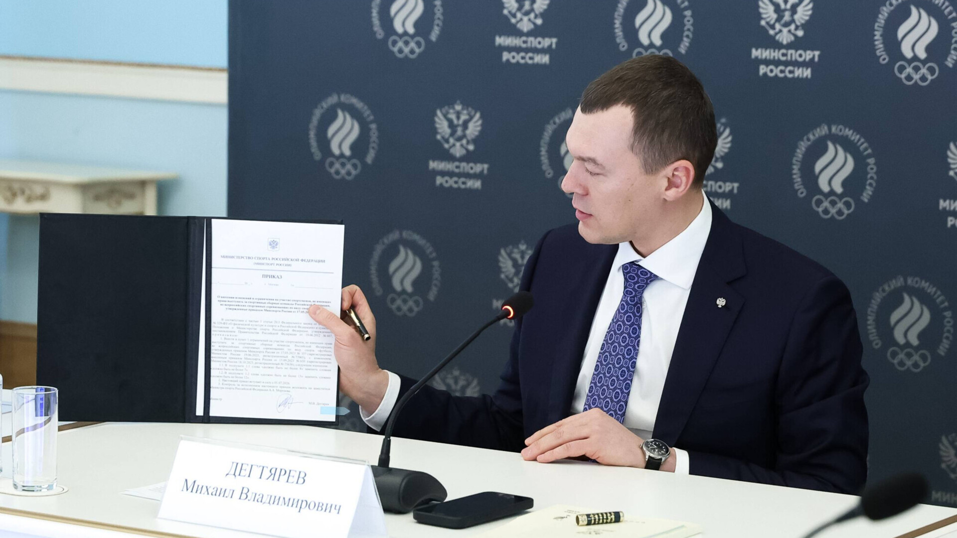 Приказ Минспорта РФ о новом лимите на легионеров в российском футболе подписан в ходе встречи с клубами РПЛ, заявил Дегтярев