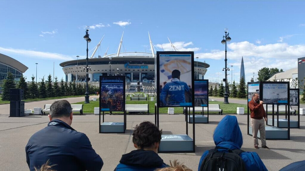 В Санкт‑Петербурге появилась площадь, названная в честь футбольного клуба &laquo;Зенит&raquo;