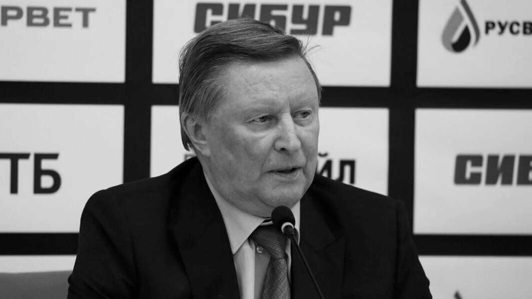 РФБ выразила соболезнования в связи со смертью Сергея Иванова РФБ выразила соболезнования в связи со смертью Сергея Иванова