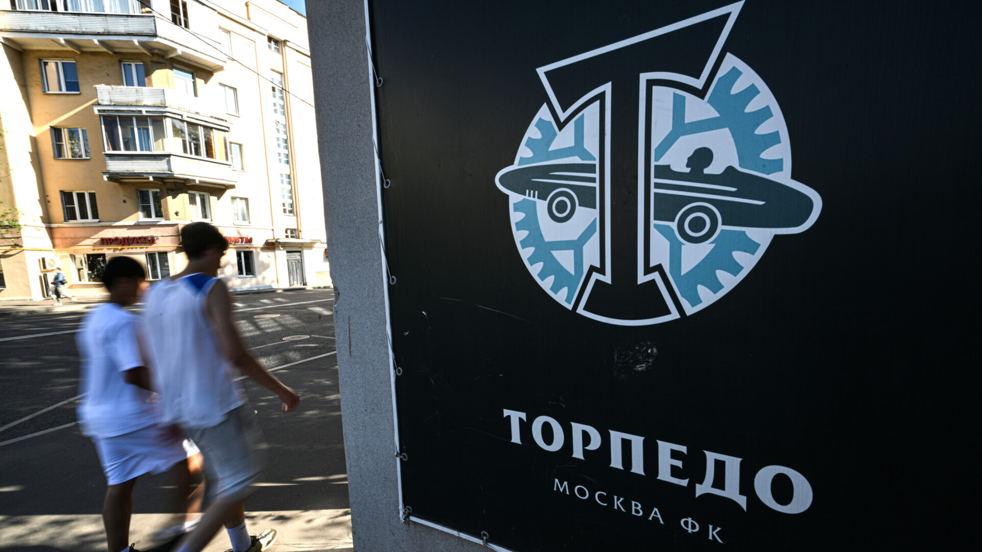 Защита экс‑гендиректора «Торпедо» Скородумова обжалует приговор о двух годах колонии Защита экс‑гендиректора «Торпедо» Скородумова обжалует приговор о двух годах колонии